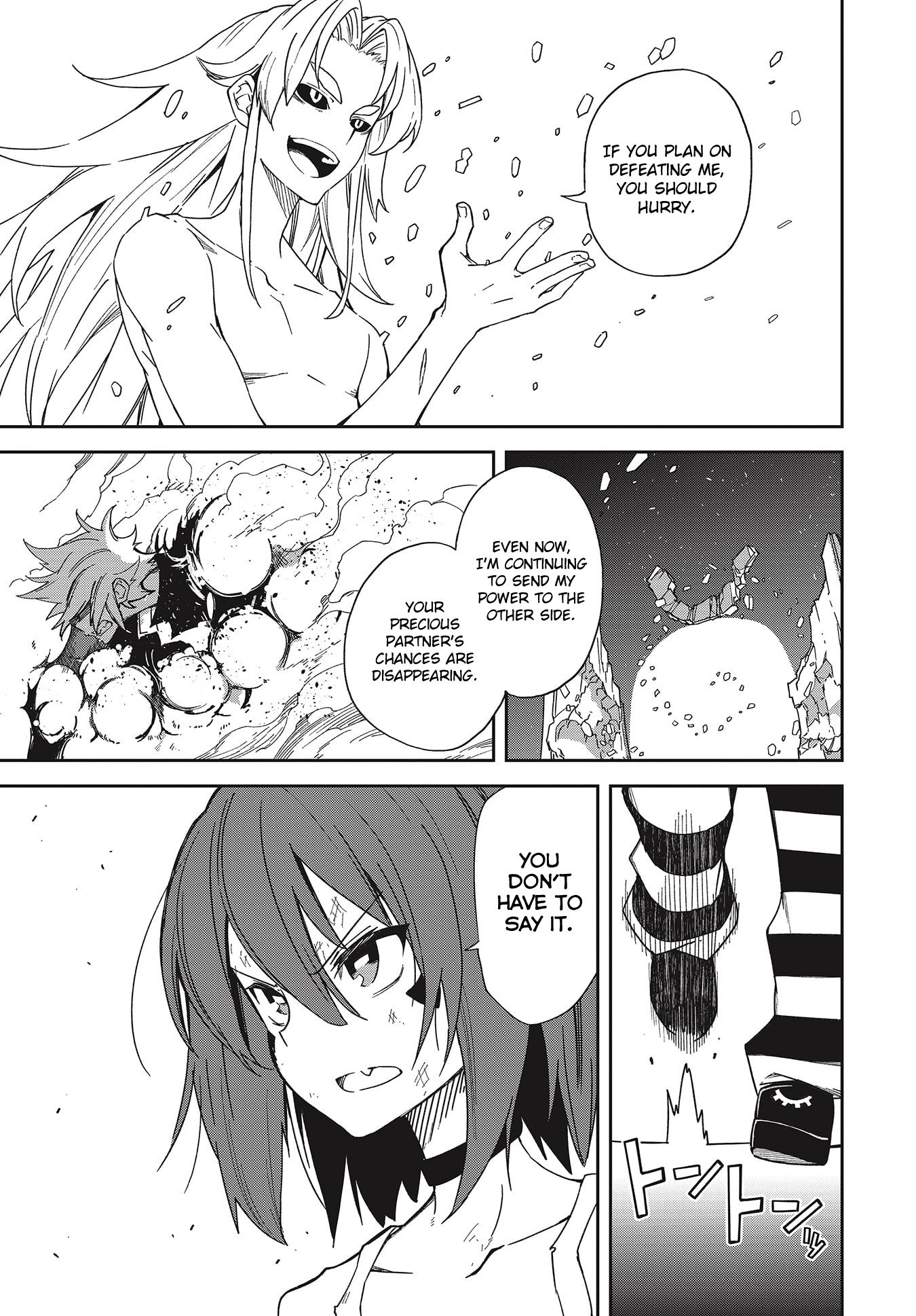 Page 1 of Chapter 138