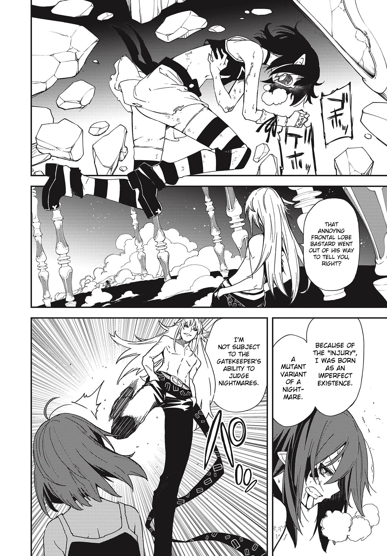 Page 4 of Chapter 138