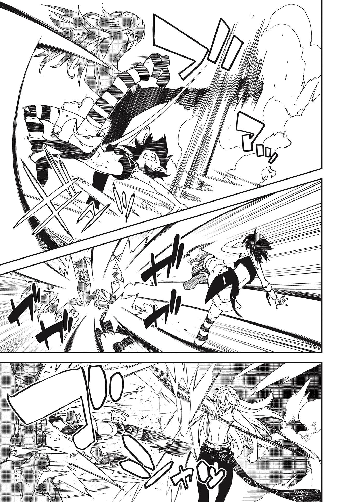 Page 5 of Chapter 138