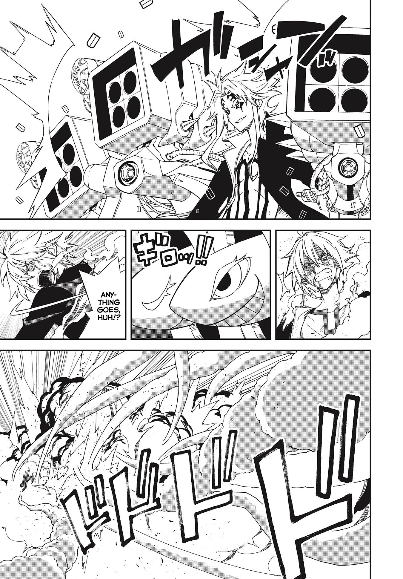 Page 7 of Chapter 138