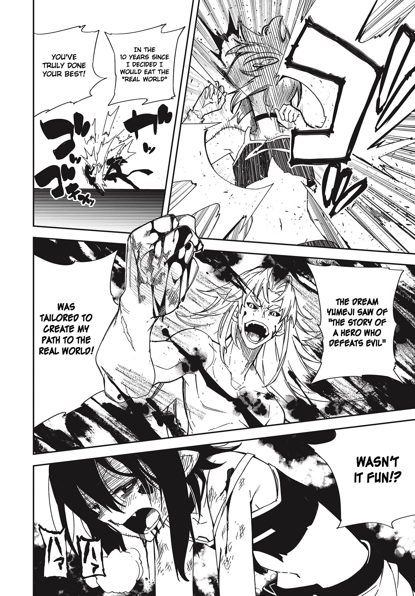 Page 10 of Chapter 138