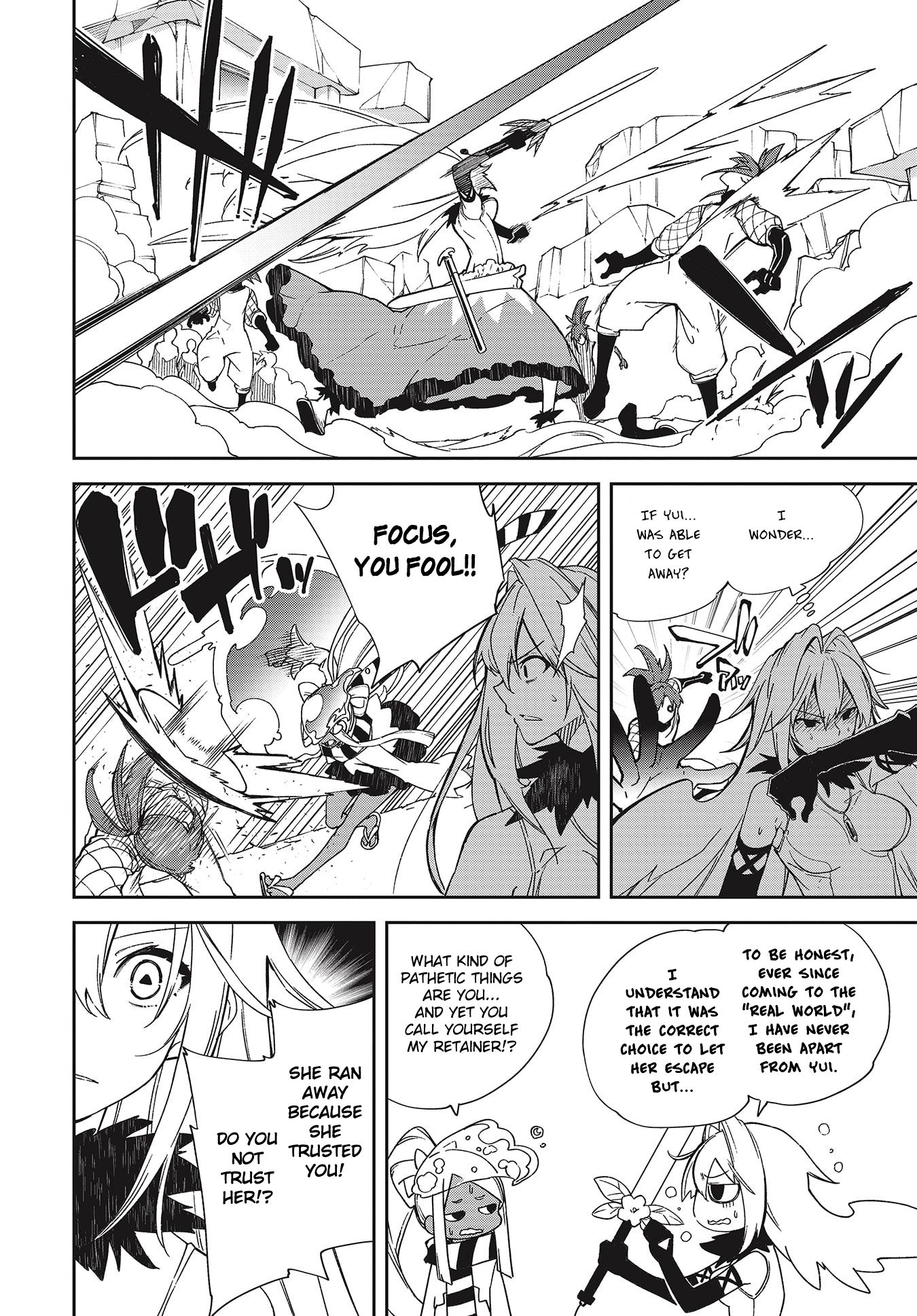Page 12 of Chapter 138