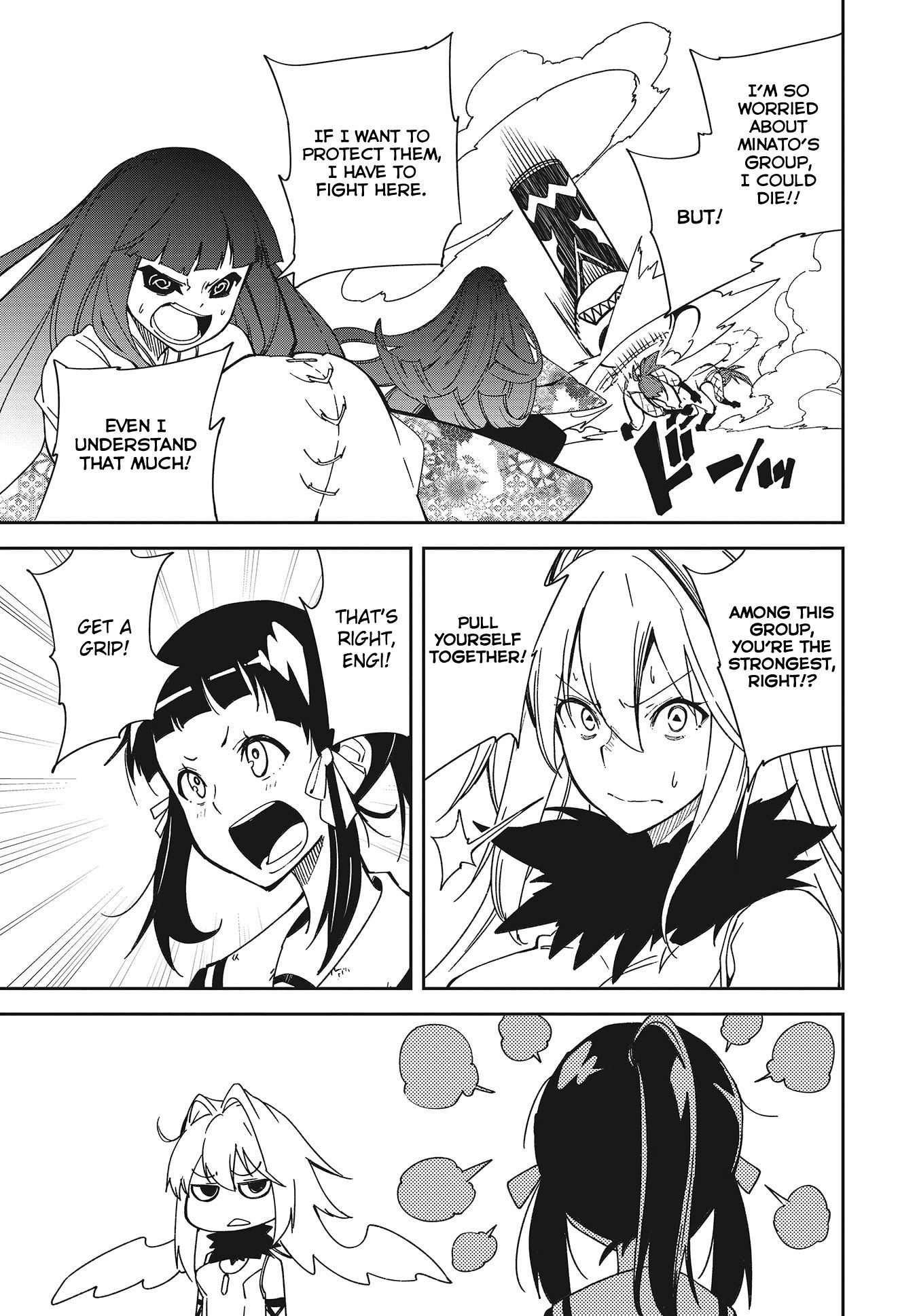Page 13 of Chapter 138