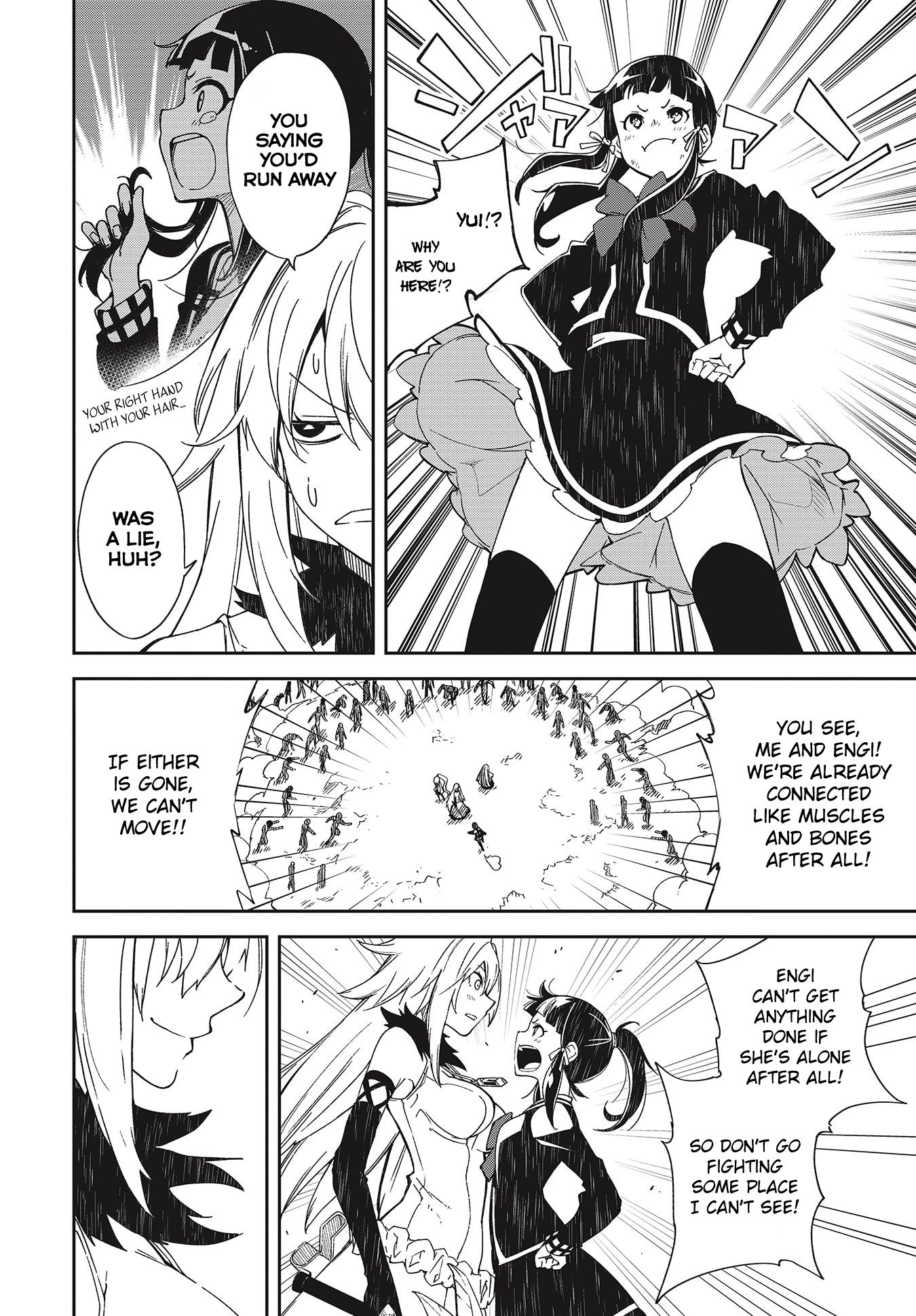 Page 14 of Chapter 138