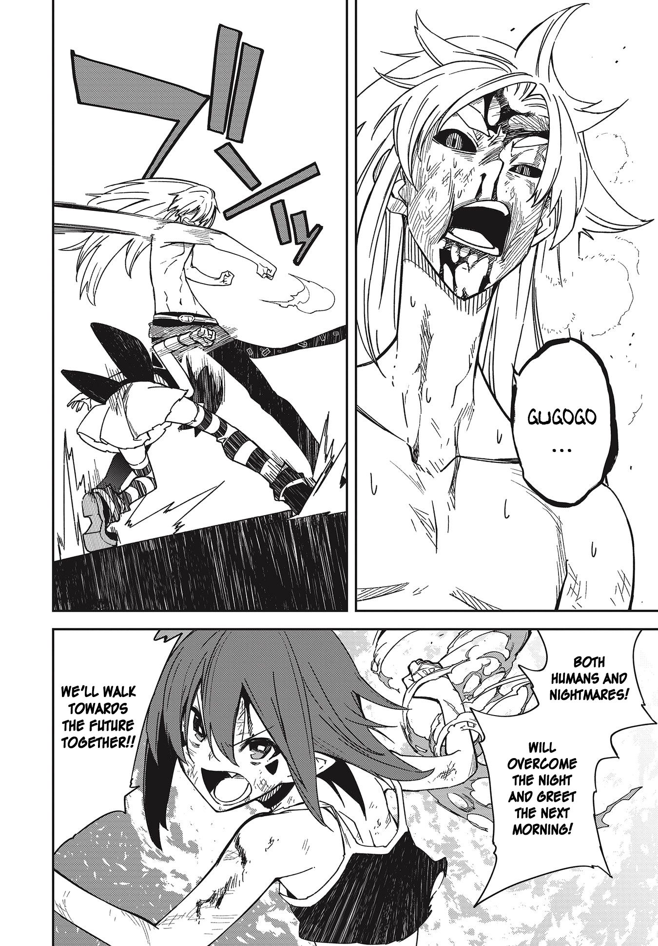 Page 22 of Chapter 138