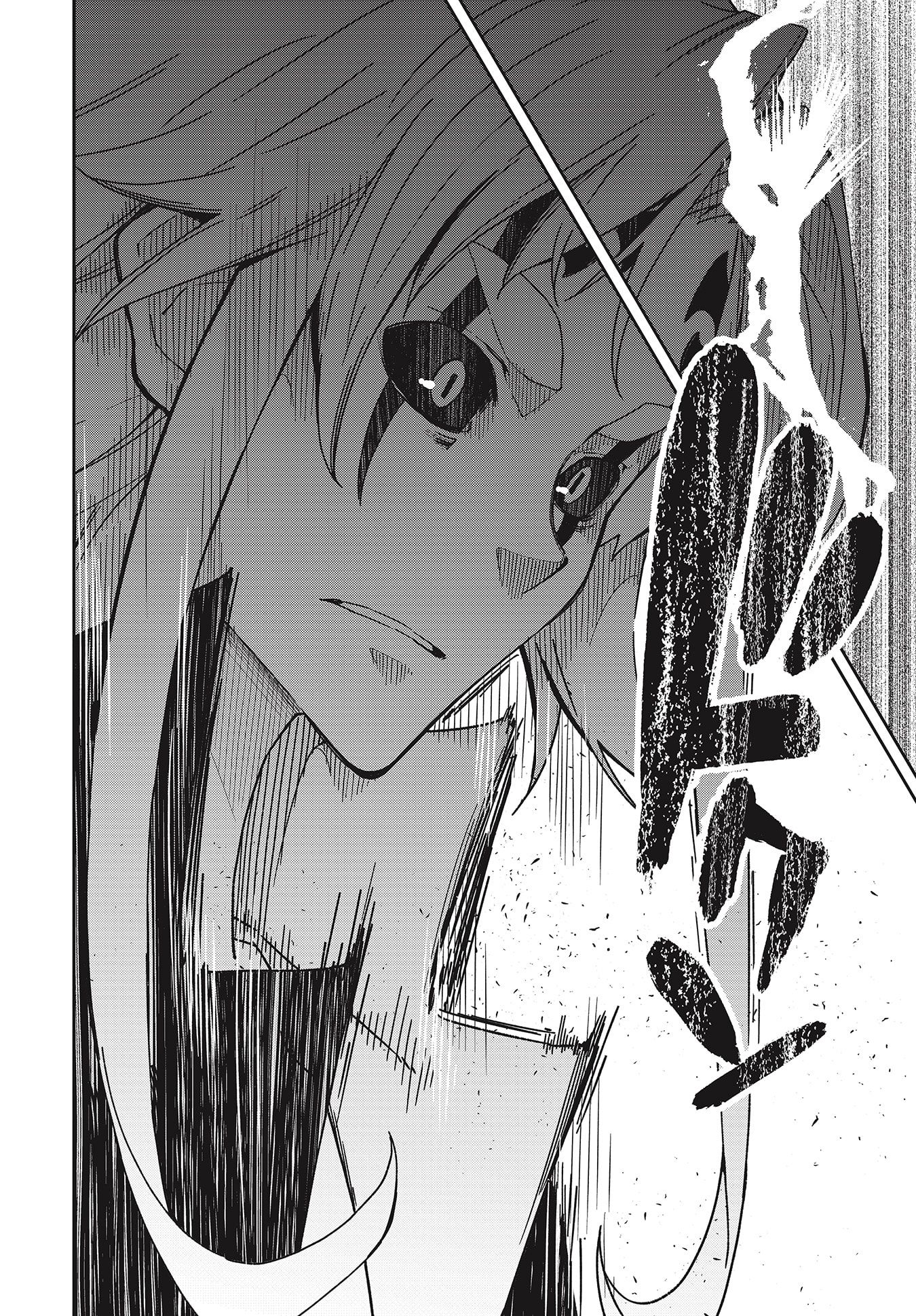 Page 2 of Chapter 139