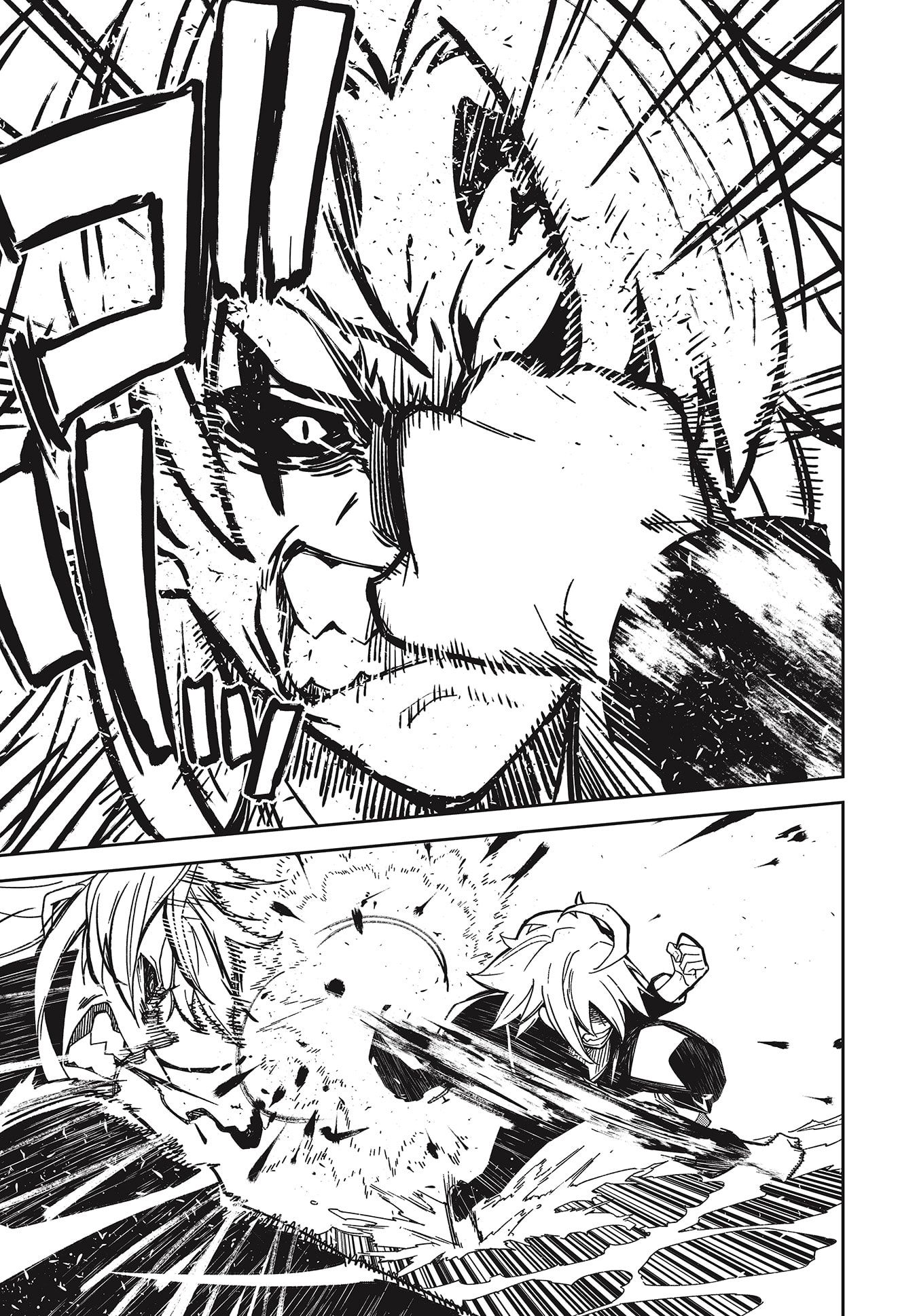 Page 7 of Chapter 139