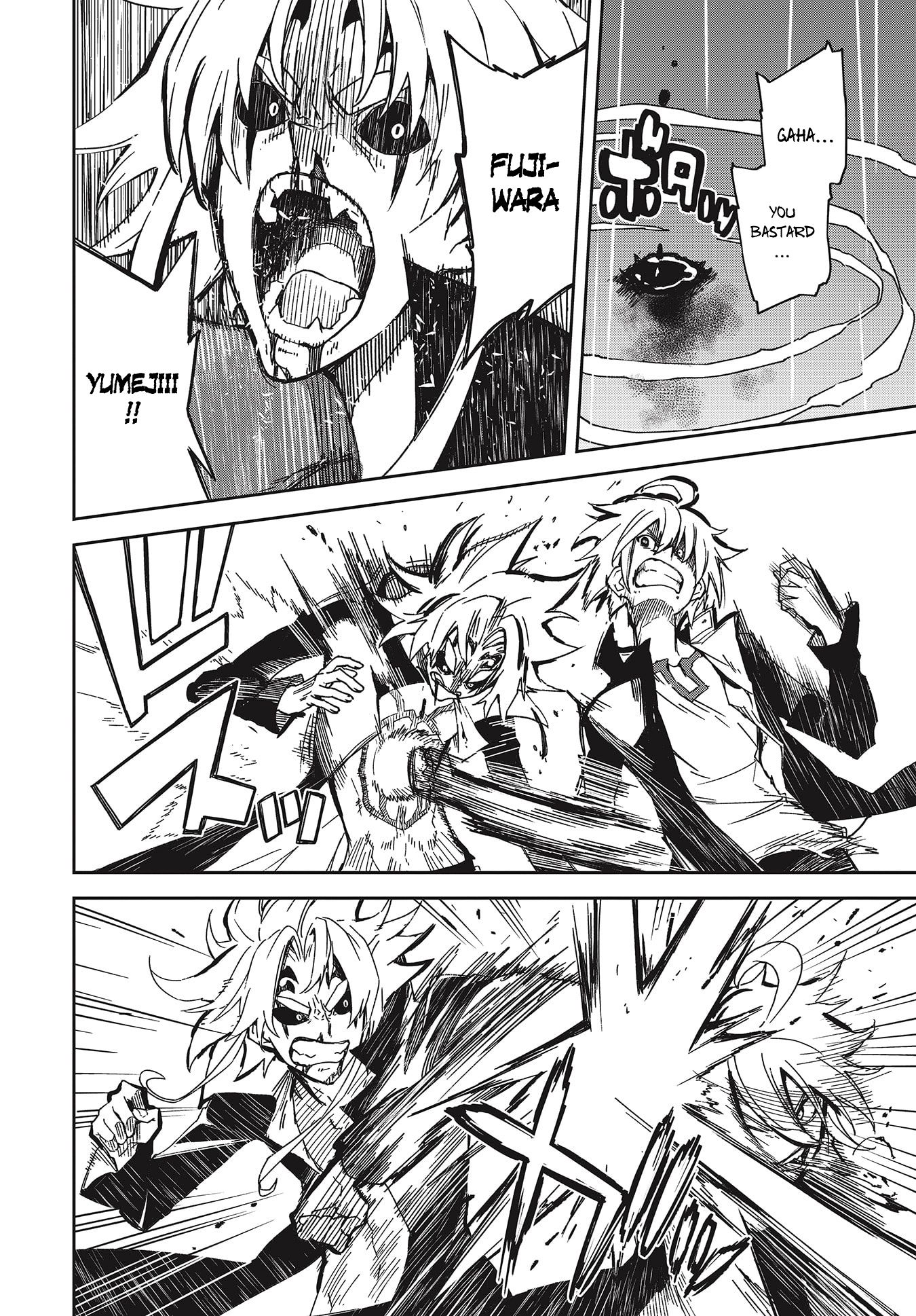 Page 8 of Chapter 139
