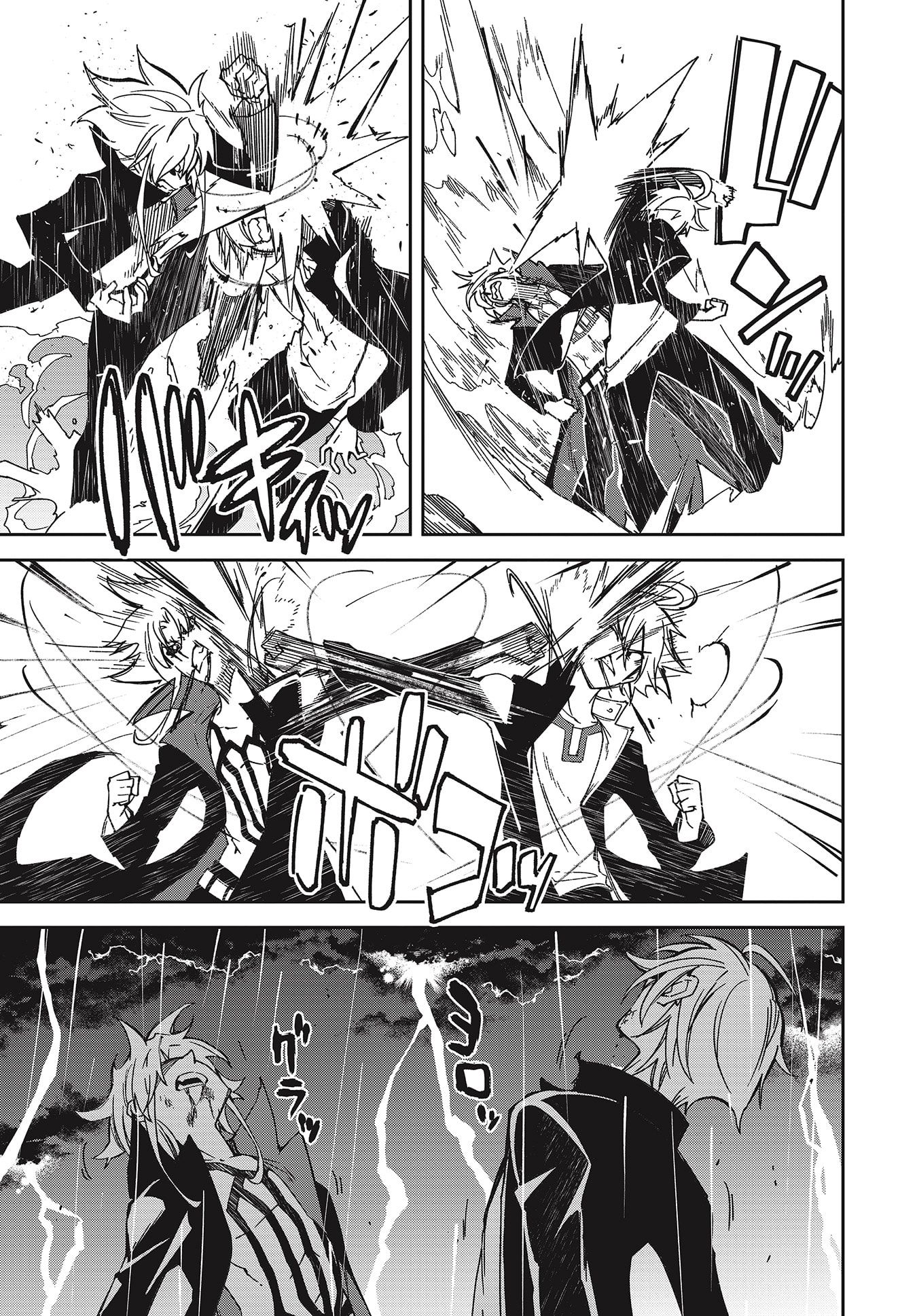 Page 15 of Chapter 139