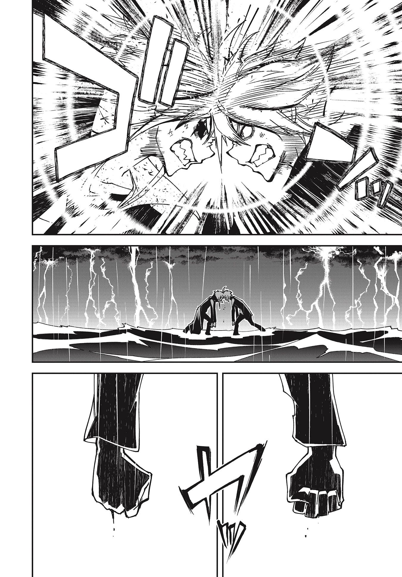 Page 16 of Chapter 139