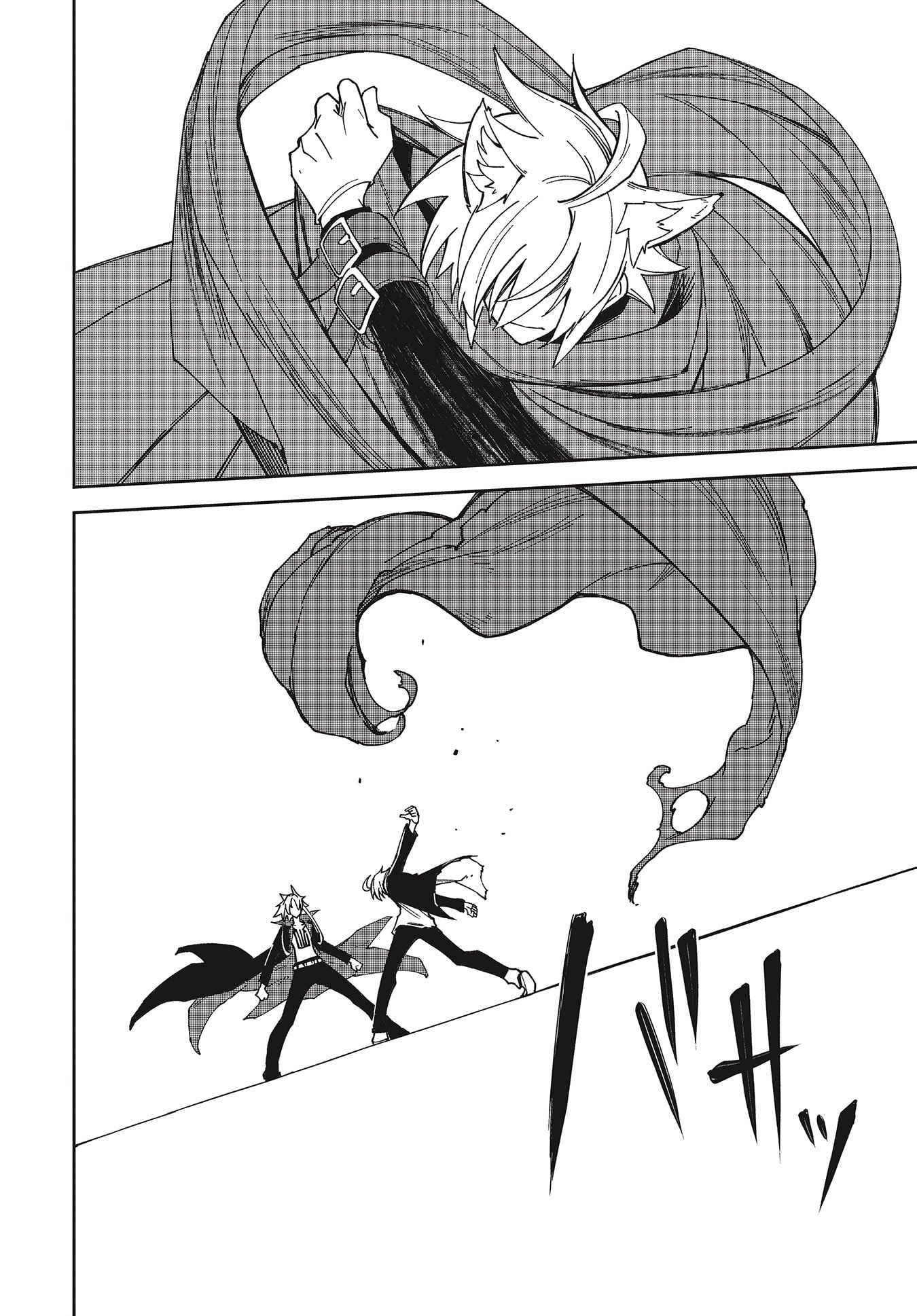 Page 42 of Chapter 139