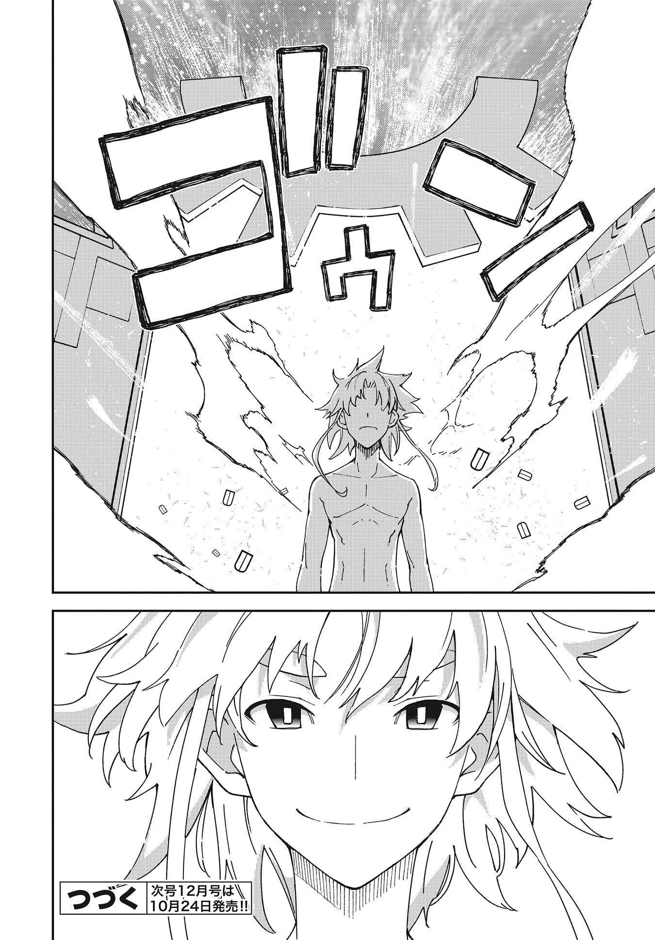 Page 53 of Chapter 139
