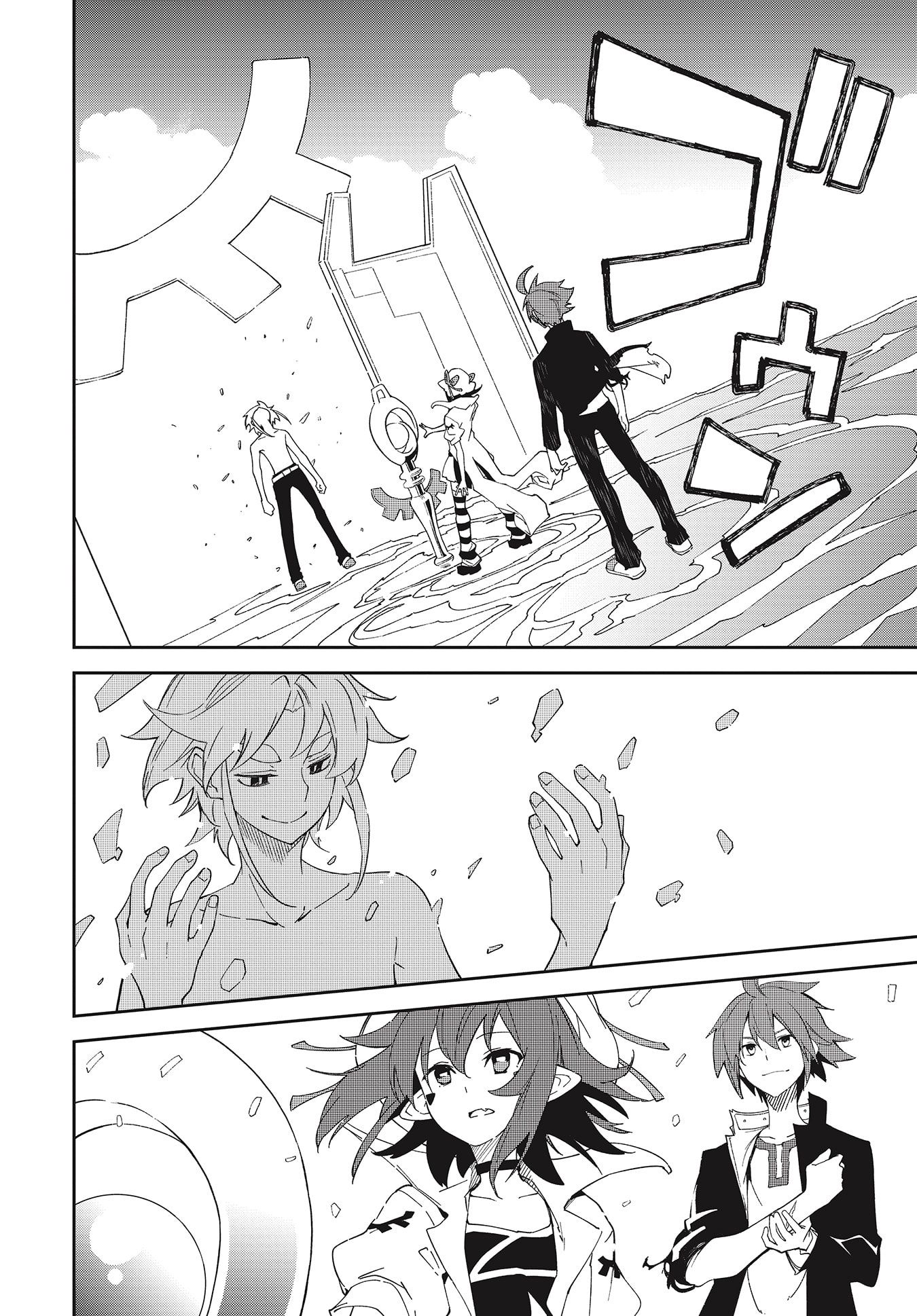 Page 6 of Chapter 140