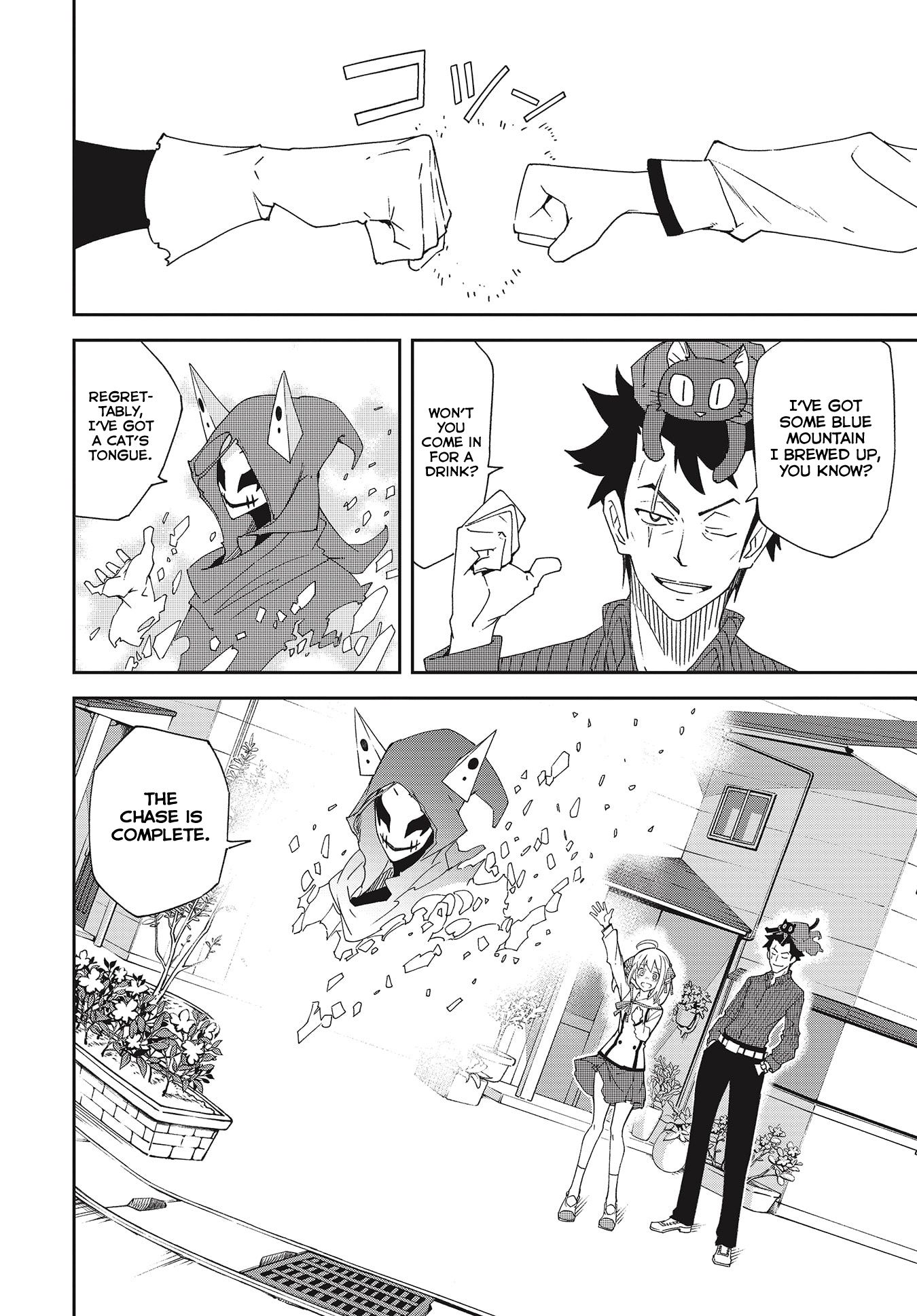 Page 16 of Chapter 140