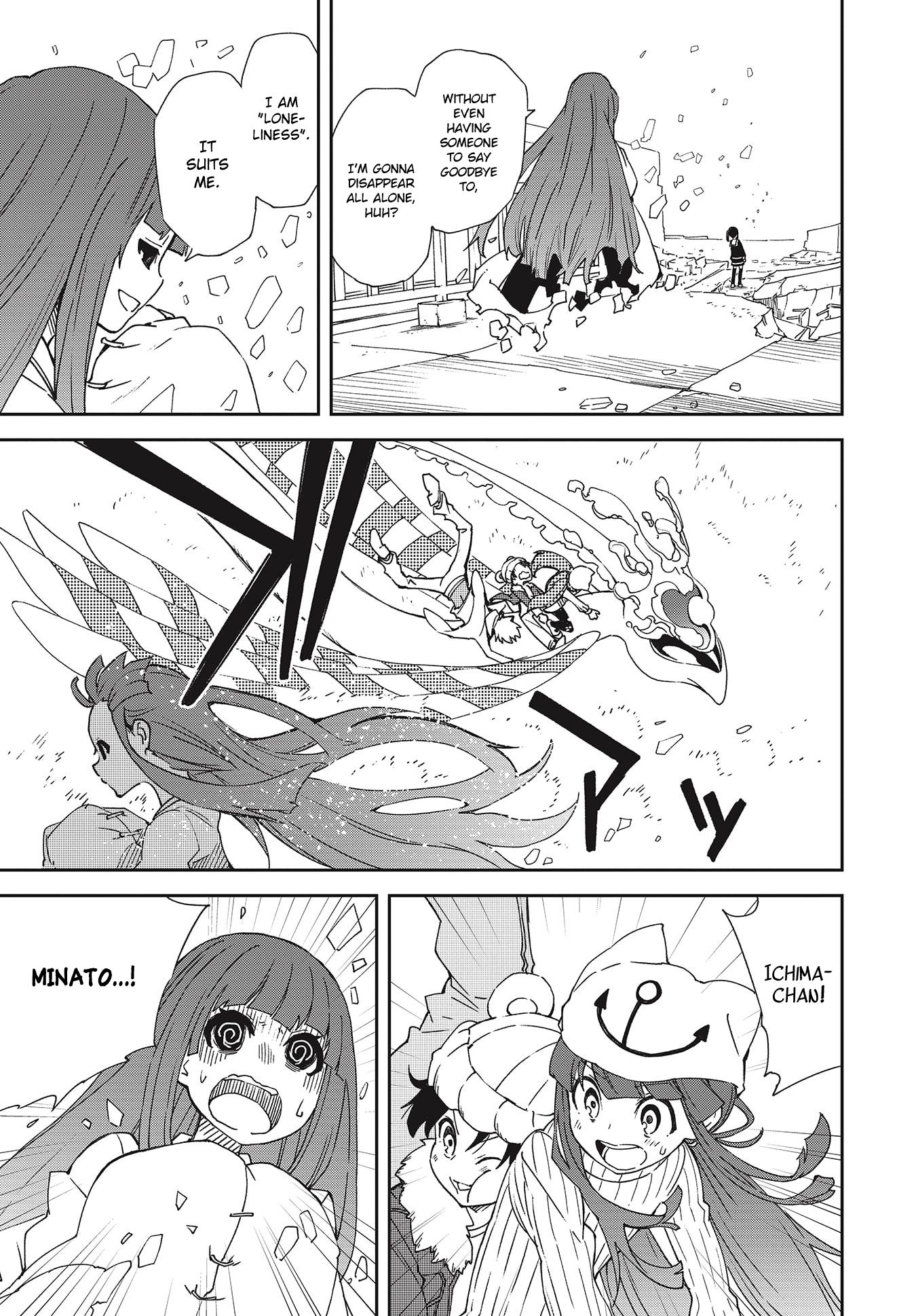 Page 21 of Chapter 140