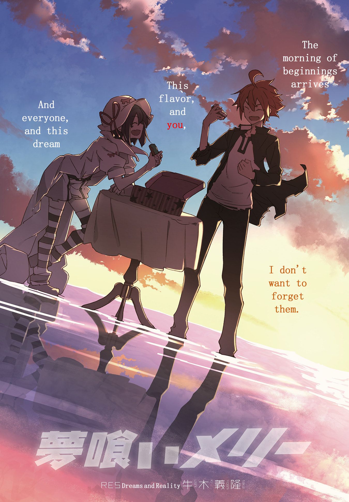 Page 3 of Chapter 141