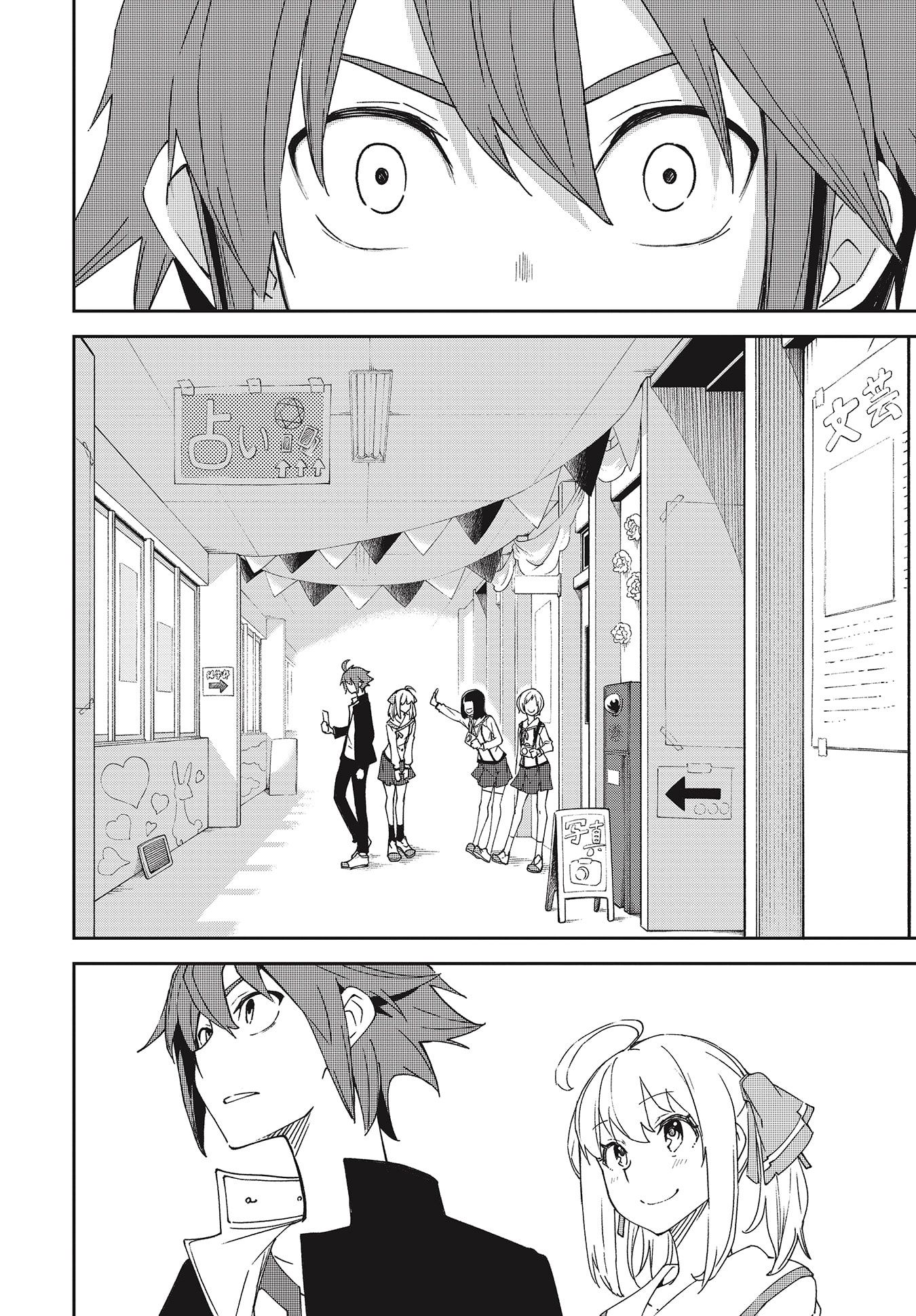 Page 24 of Chapter 141