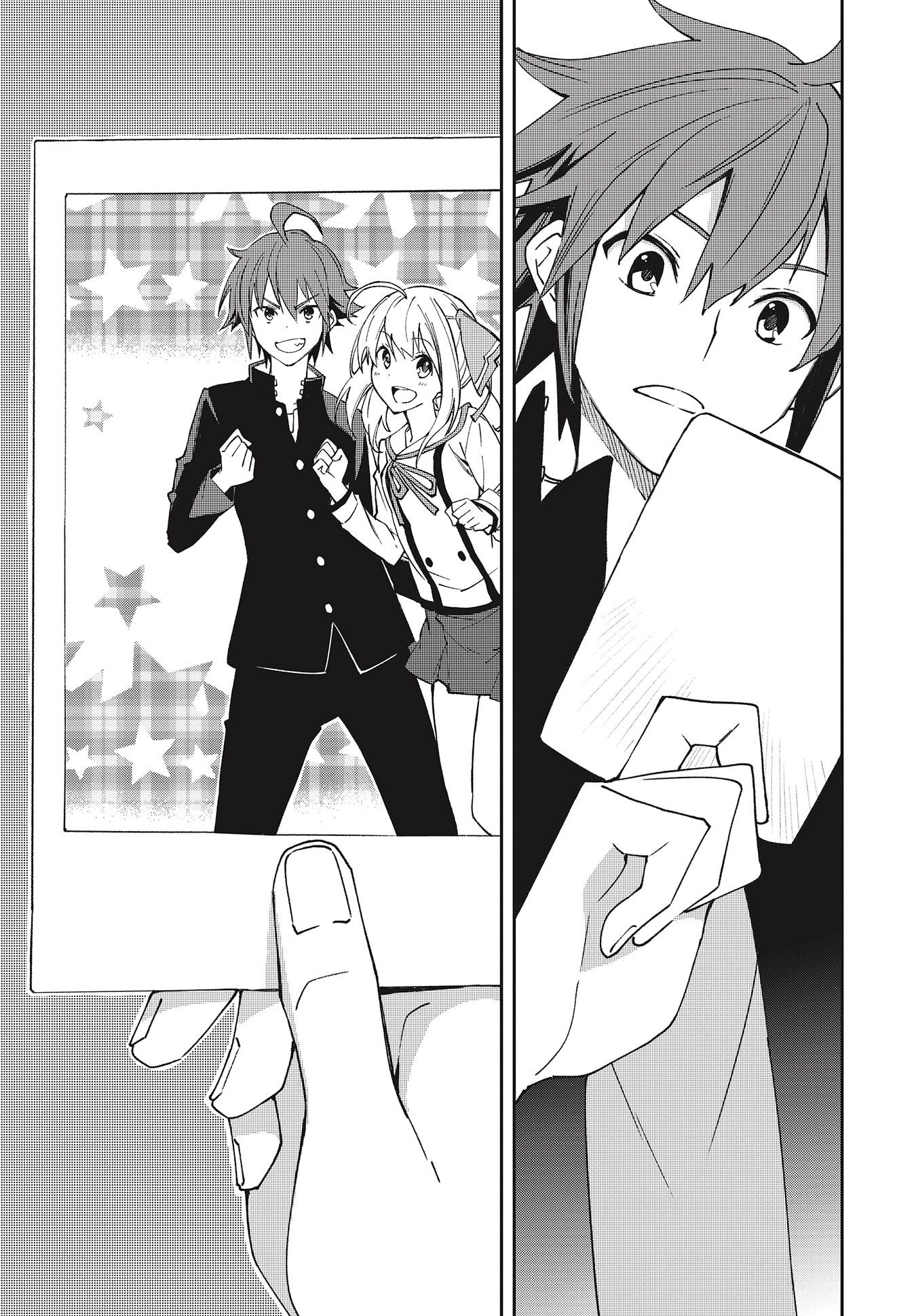 Page 25 of Chapter 141