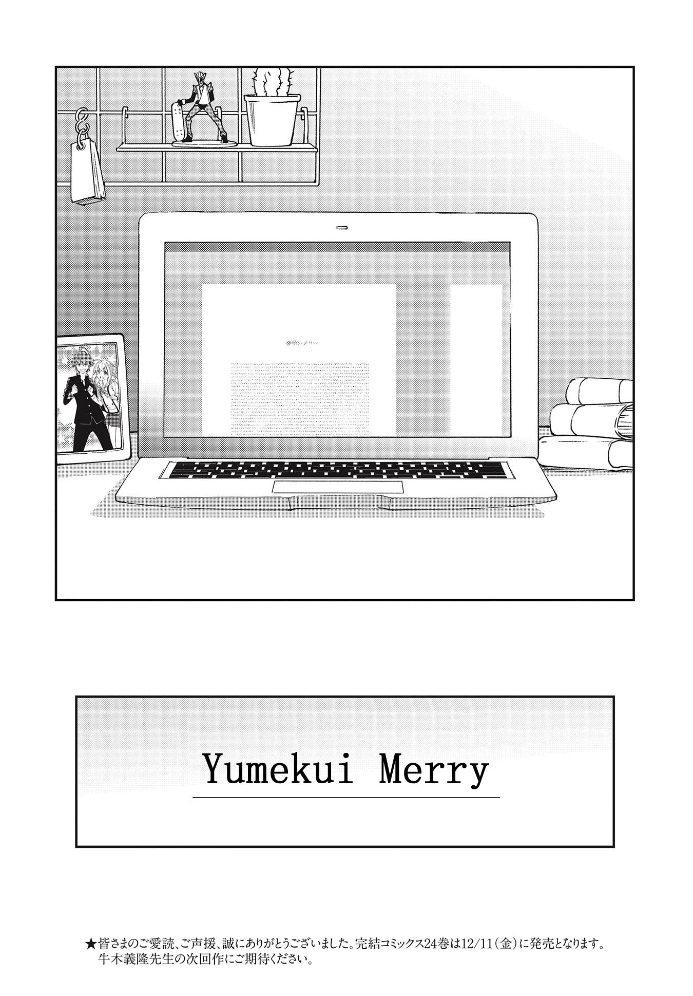 Page 28 of Chapter 141