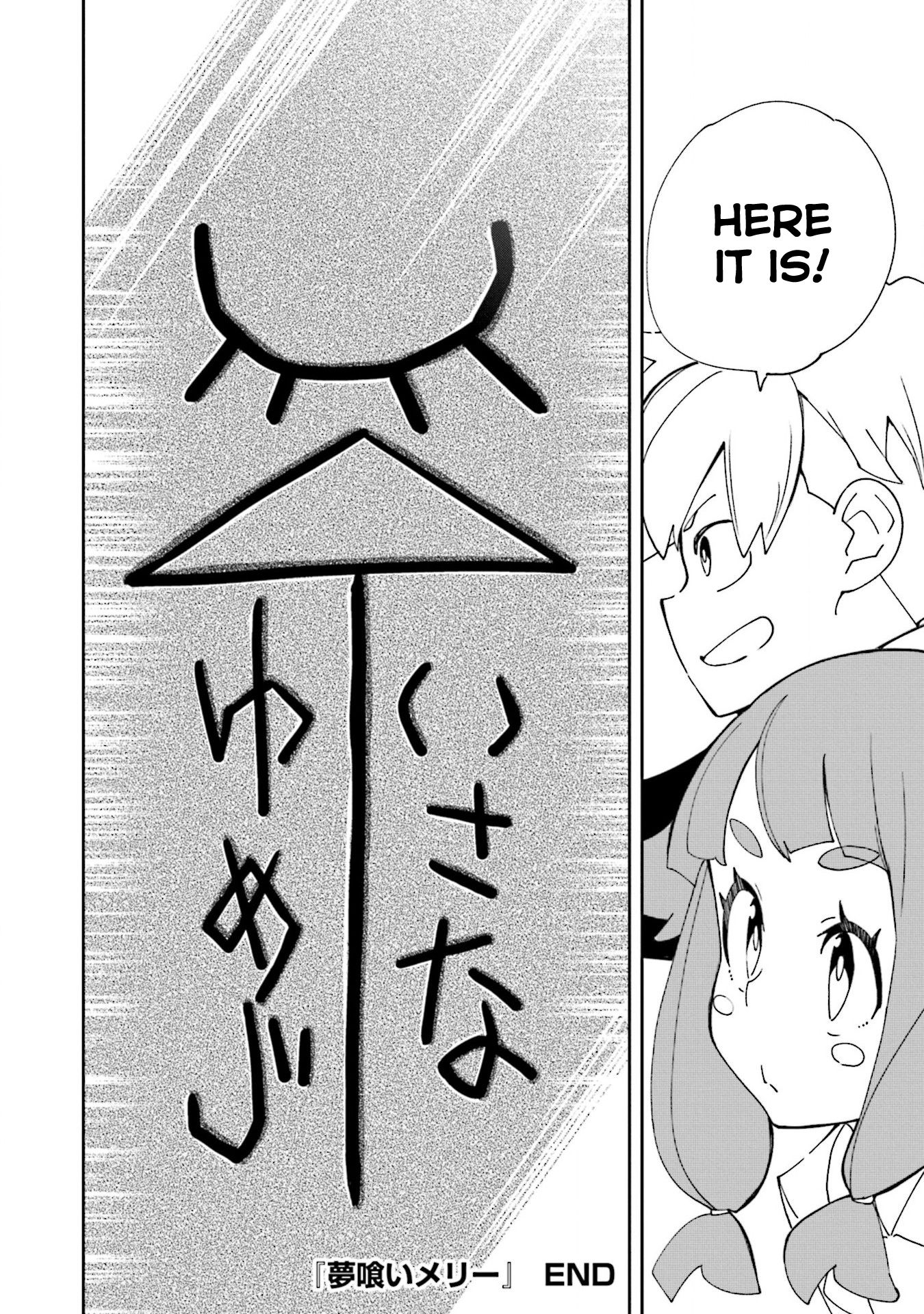 Page 5 of Chapter 141.5