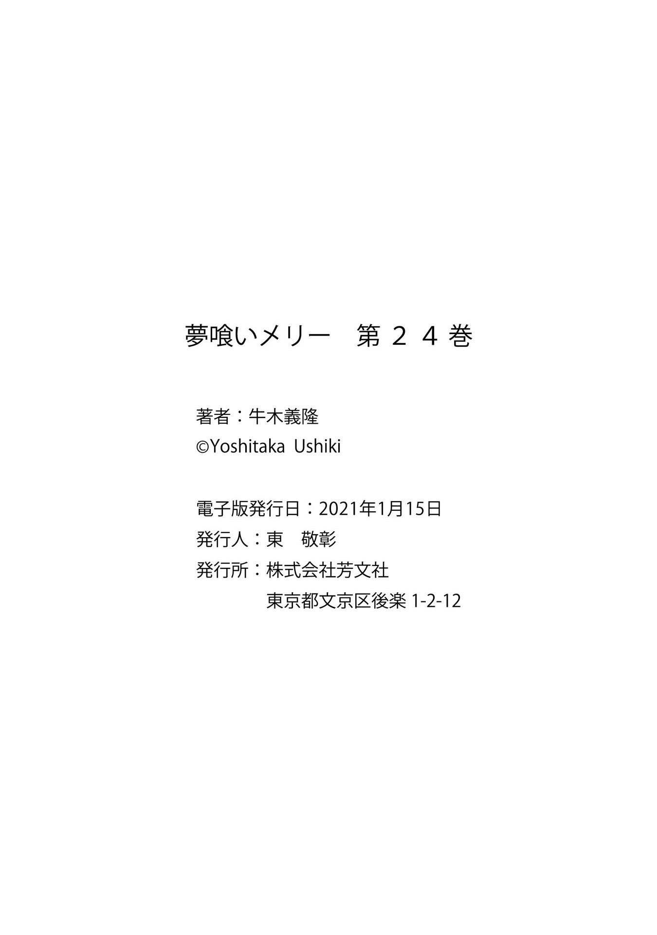Page 7 of Chapter 141.5