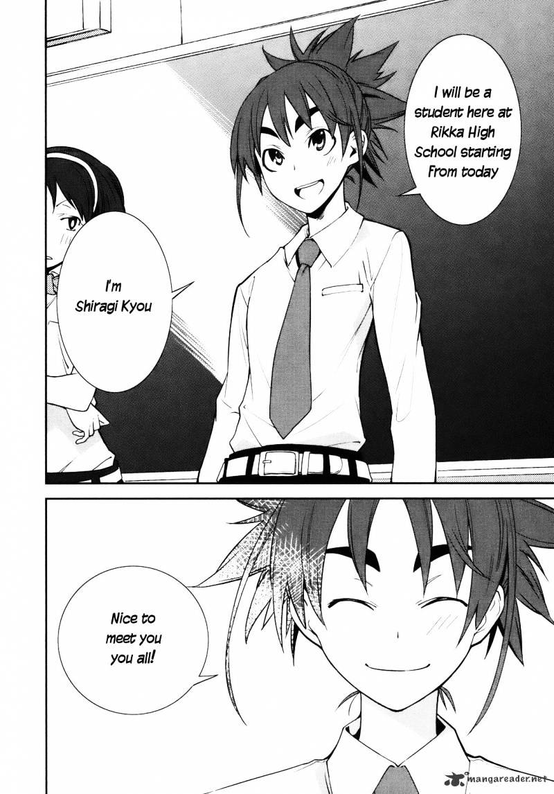 Page 26 of Chapter 28
