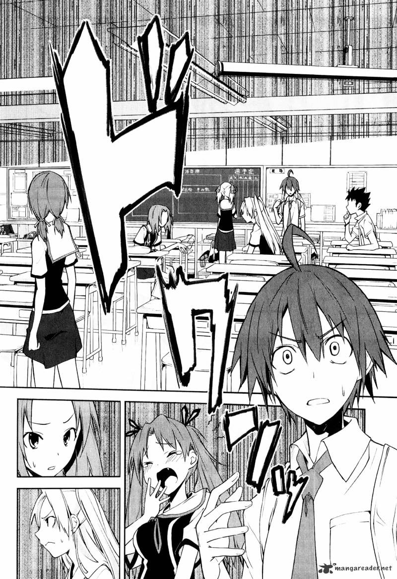 Page 17 of Chapter 30