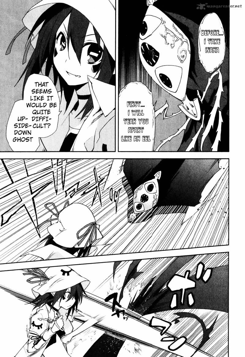Page 3 of Chapter 32
