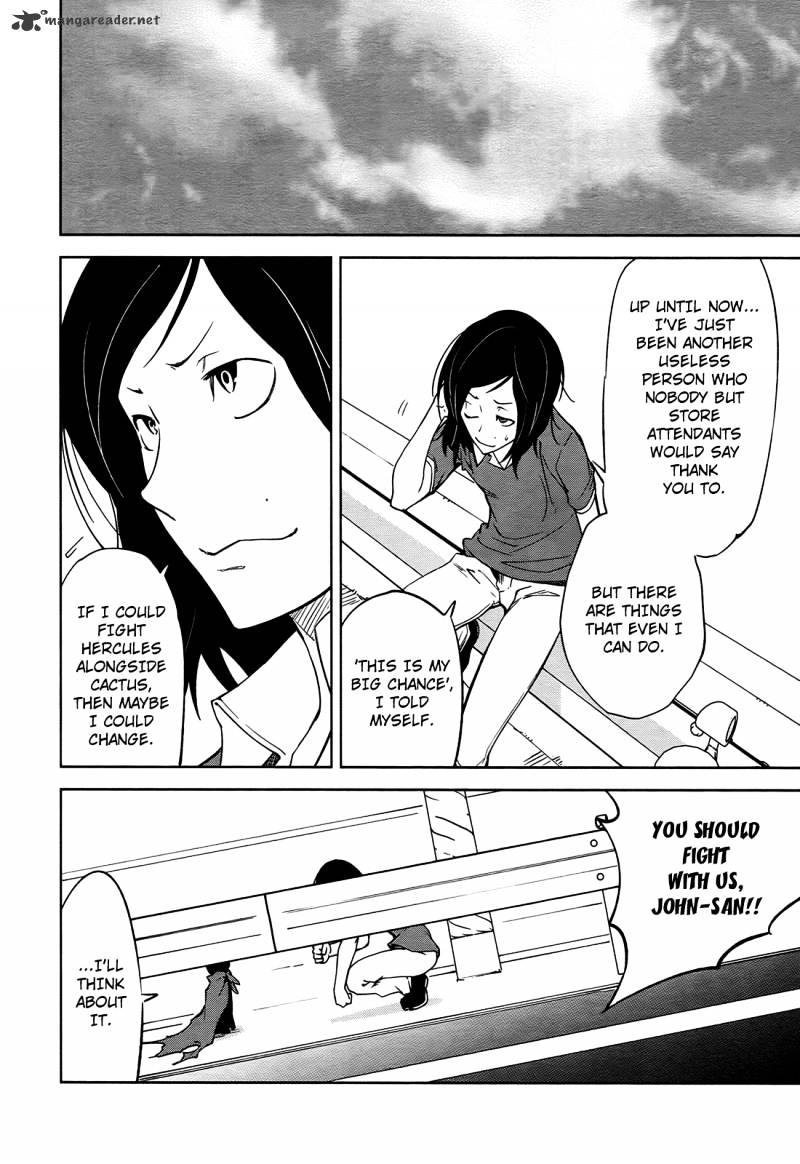 Page 8 of Chapter 38