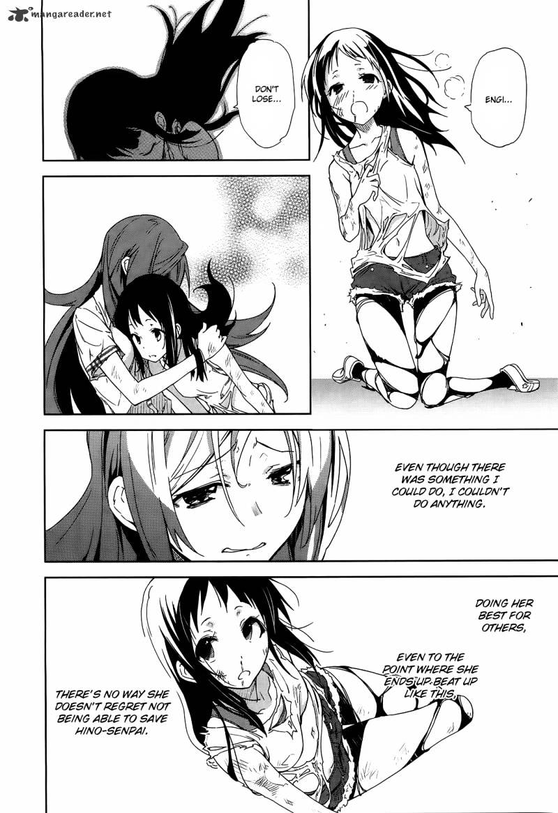 Page 19 of Chapter 43