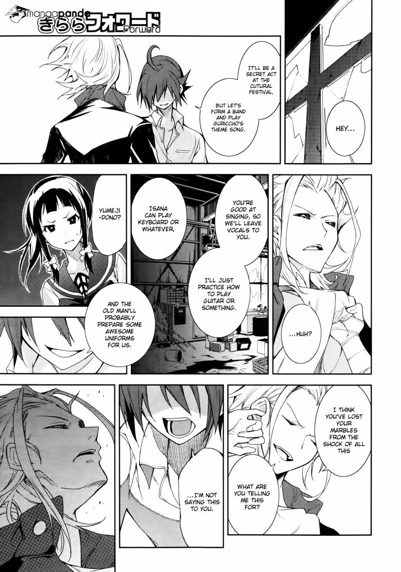 Page 16 of Chapter 51