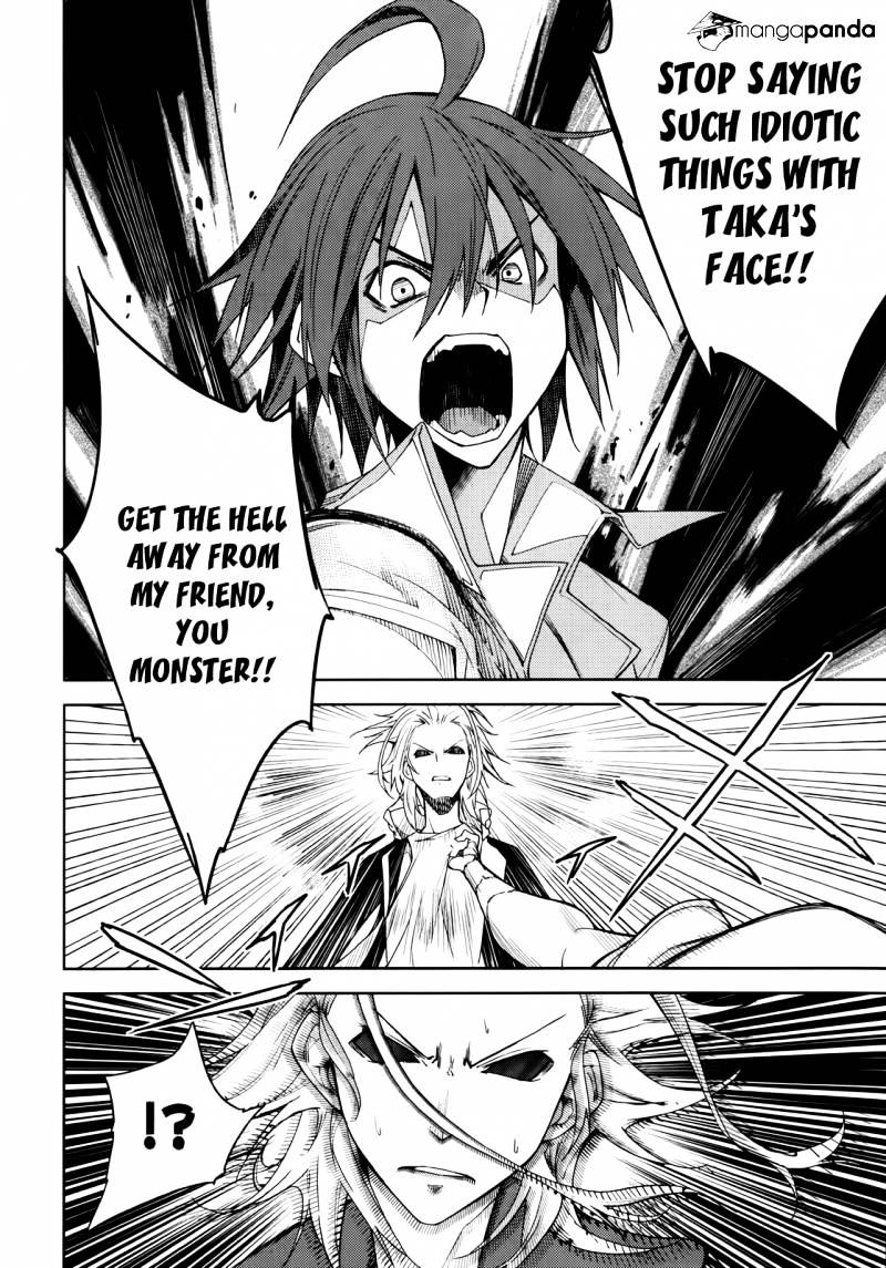Page 17 of Chapter 51