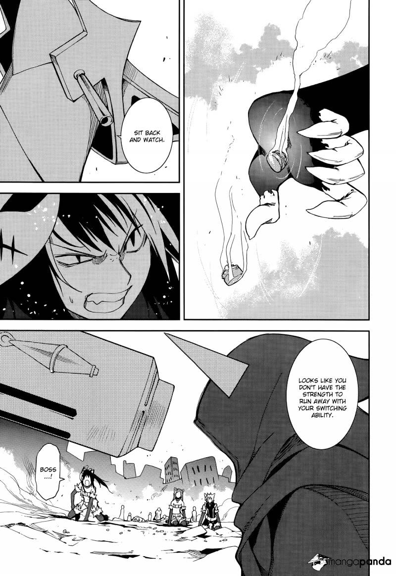 Page 14 of Chapter 53