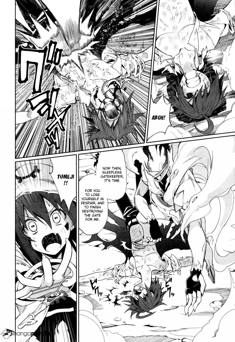 Page 12 of Chapter 58