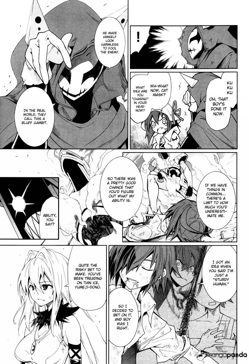 Page 15 of Chapter 58