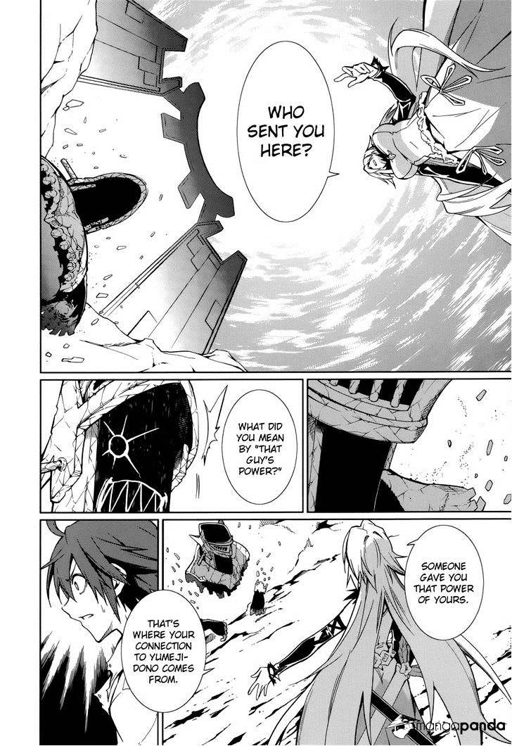 Page 15 of Chapter 60