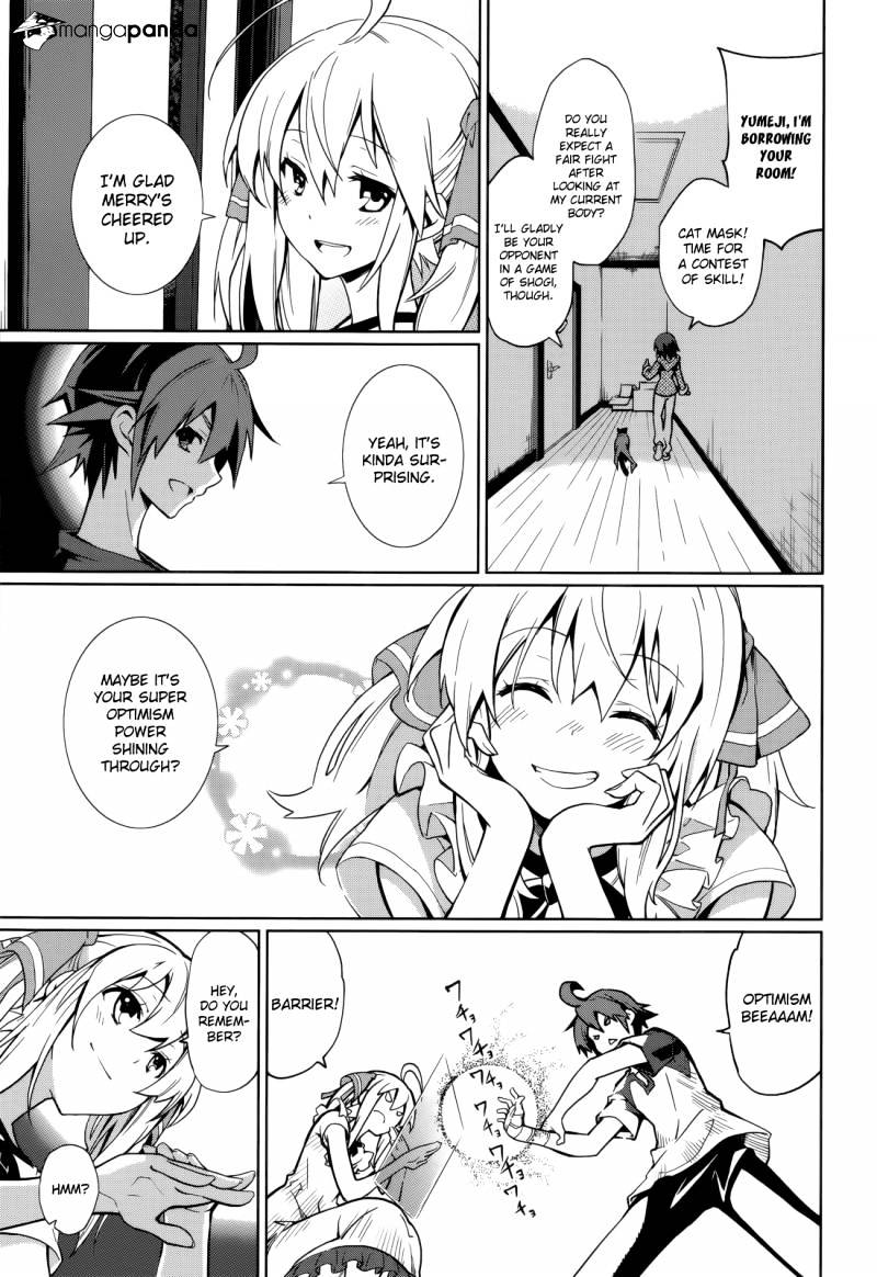 Page 17 of Chapter 61