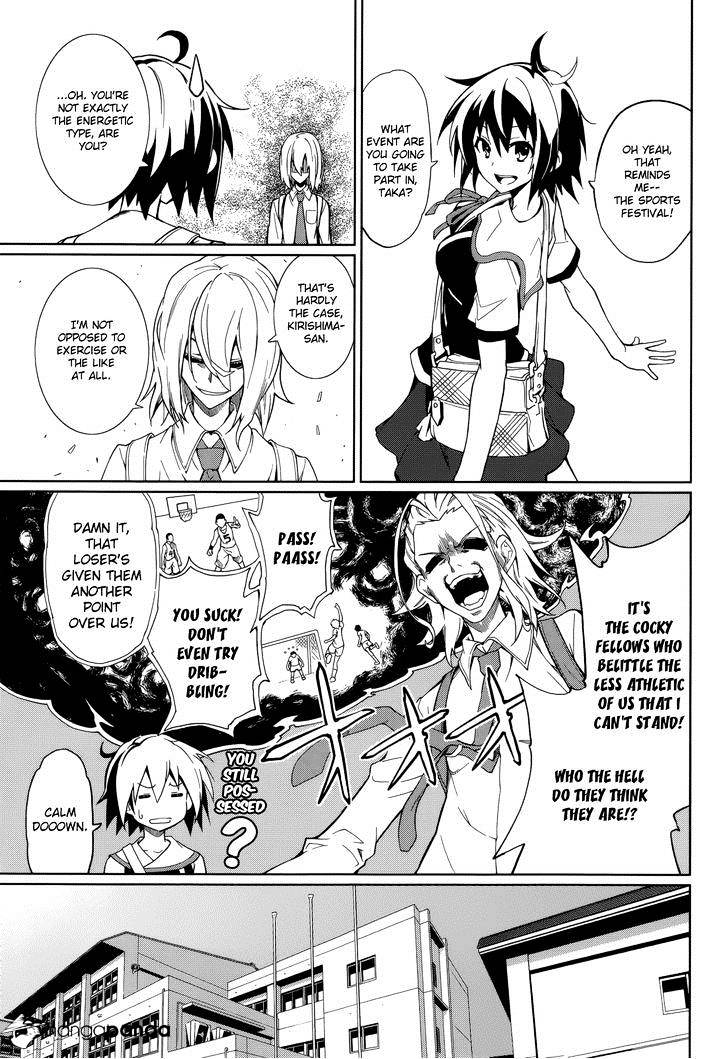 Page 3 of Chapter 63