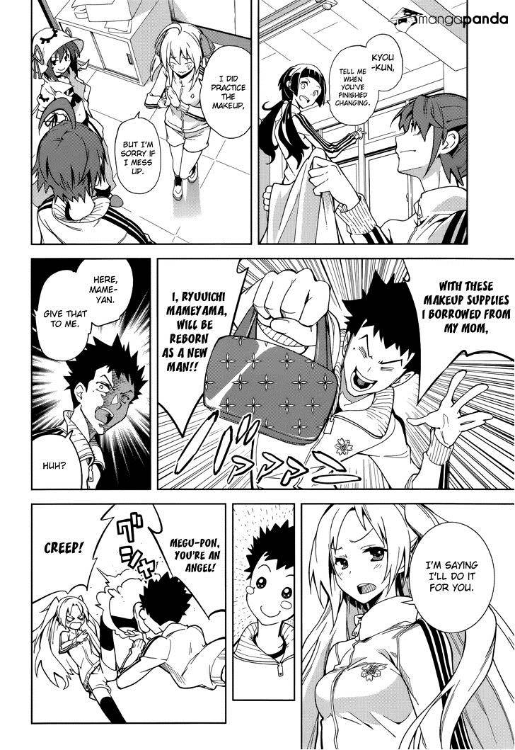 Page 4 of Chapter 64