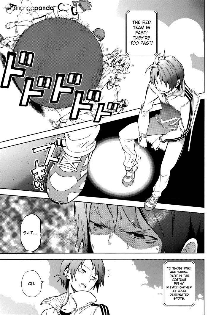 Page 5 of Chapter 64