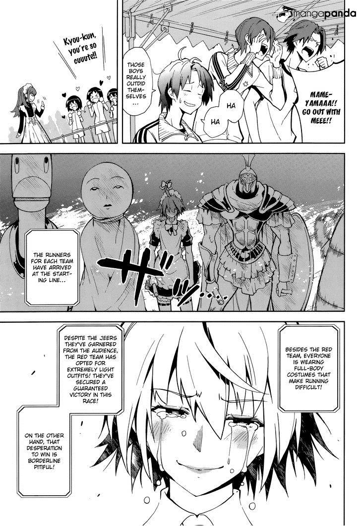 Page 7 of Chapter 64