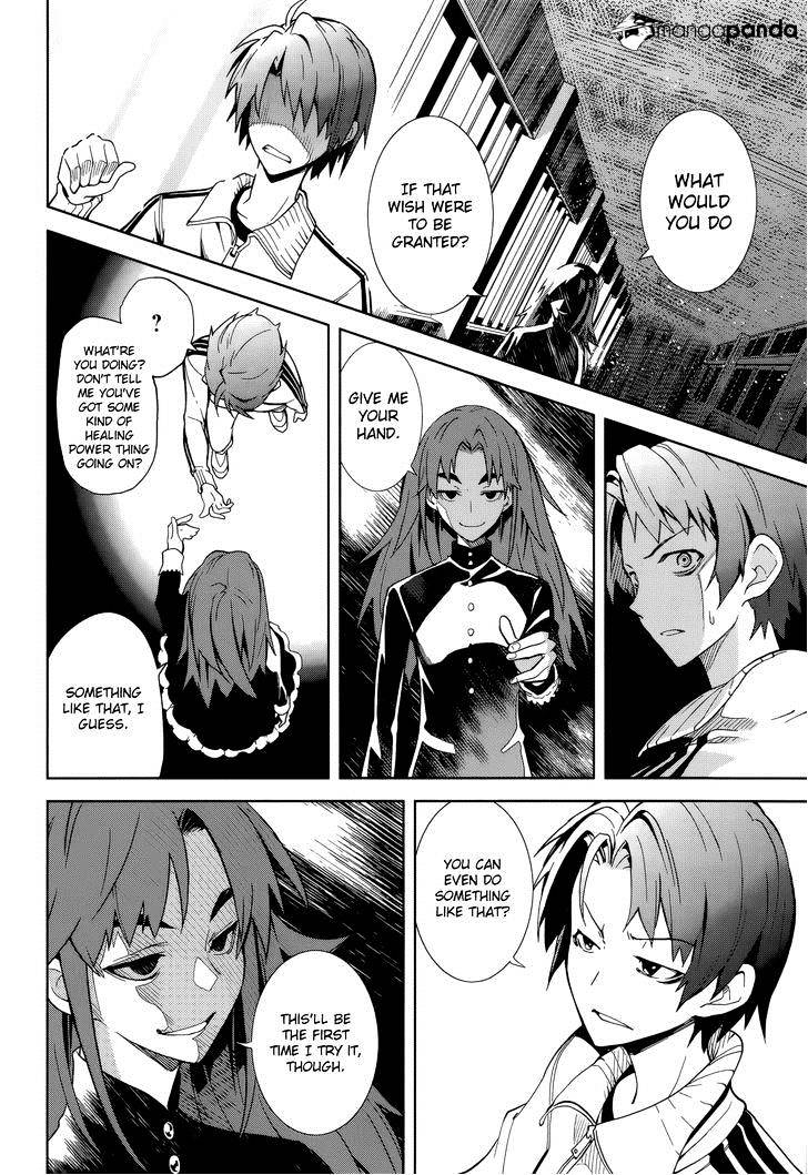 Page 12 of Chapter 64