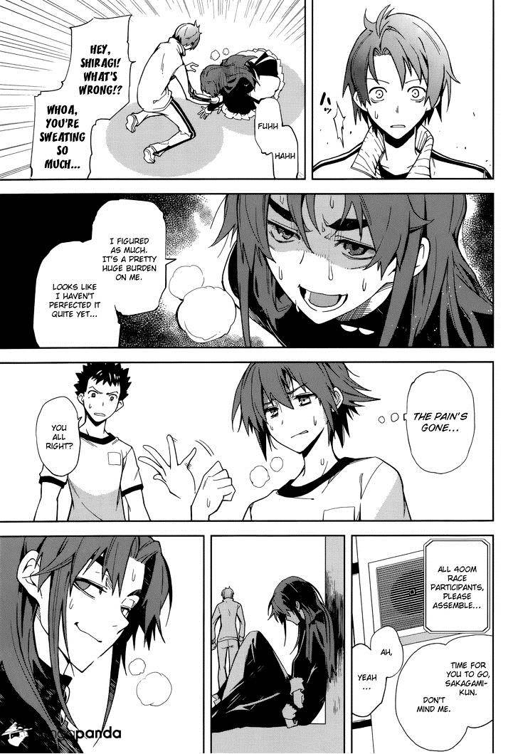 Page 15 of Chapter 64