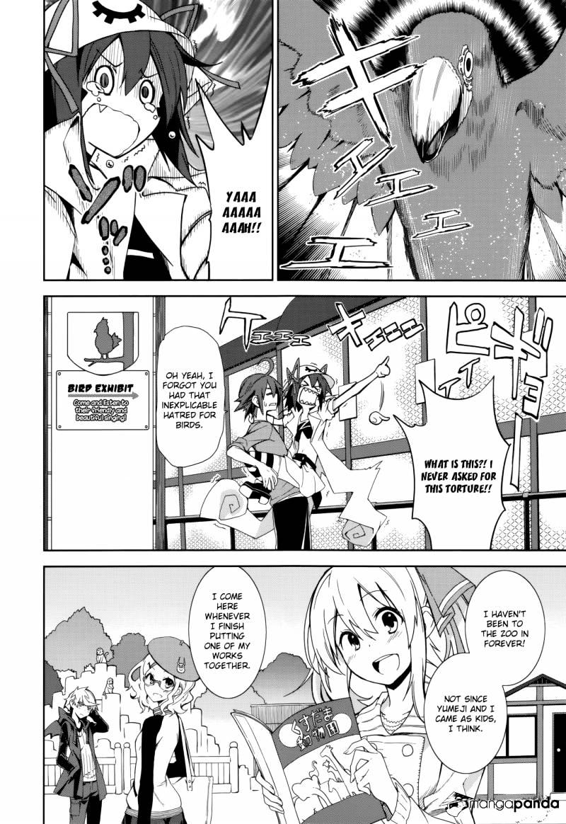 Page 15 of Chapter 69
