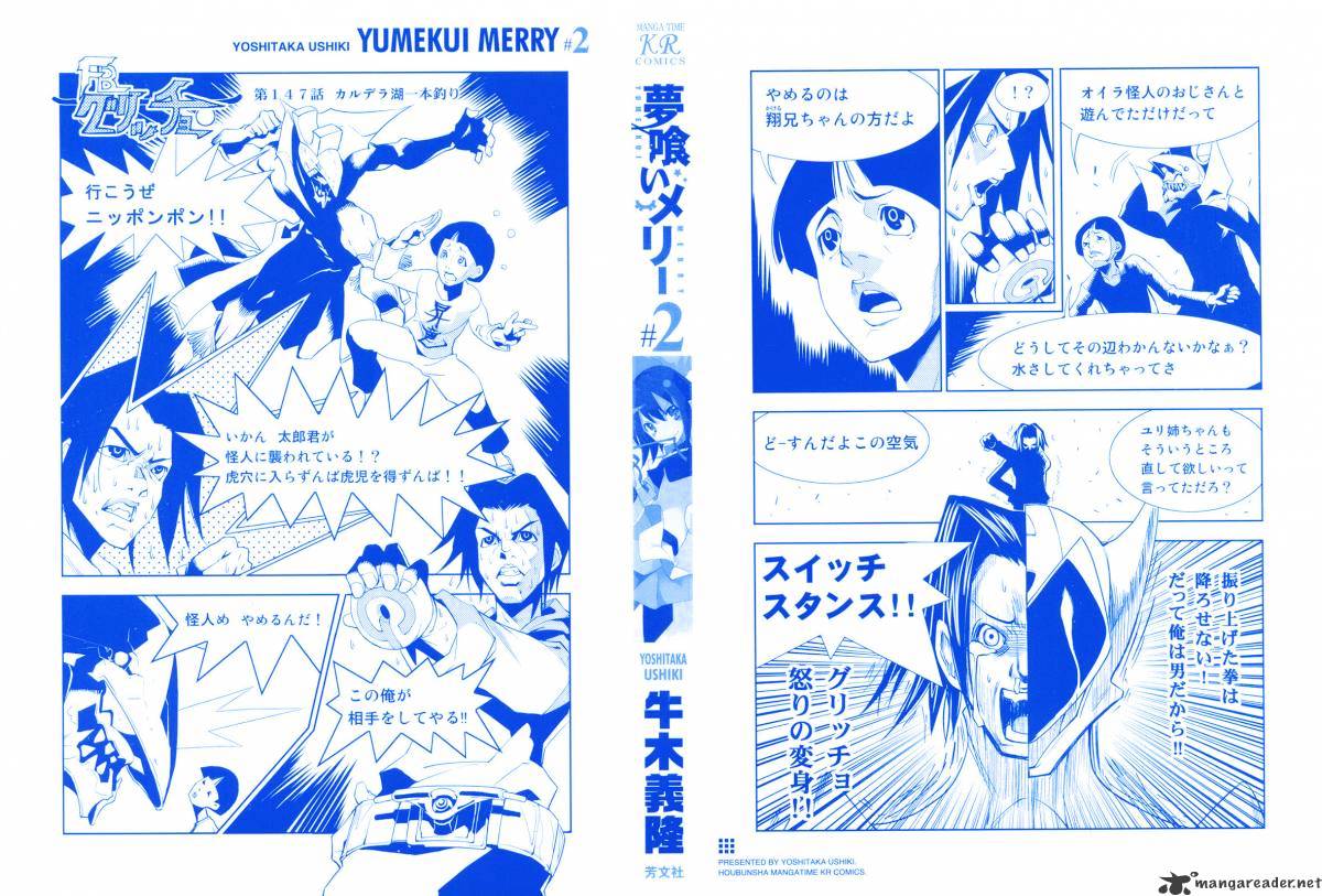 Page 4 of Chapter 7