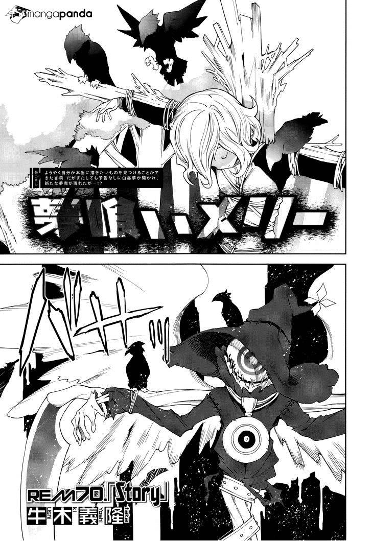 Page 1 of Chapter 70