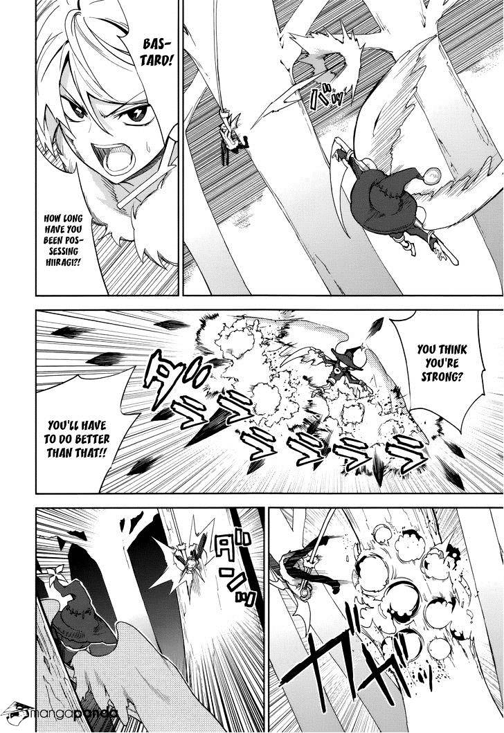 Page 2 of Chapter 70