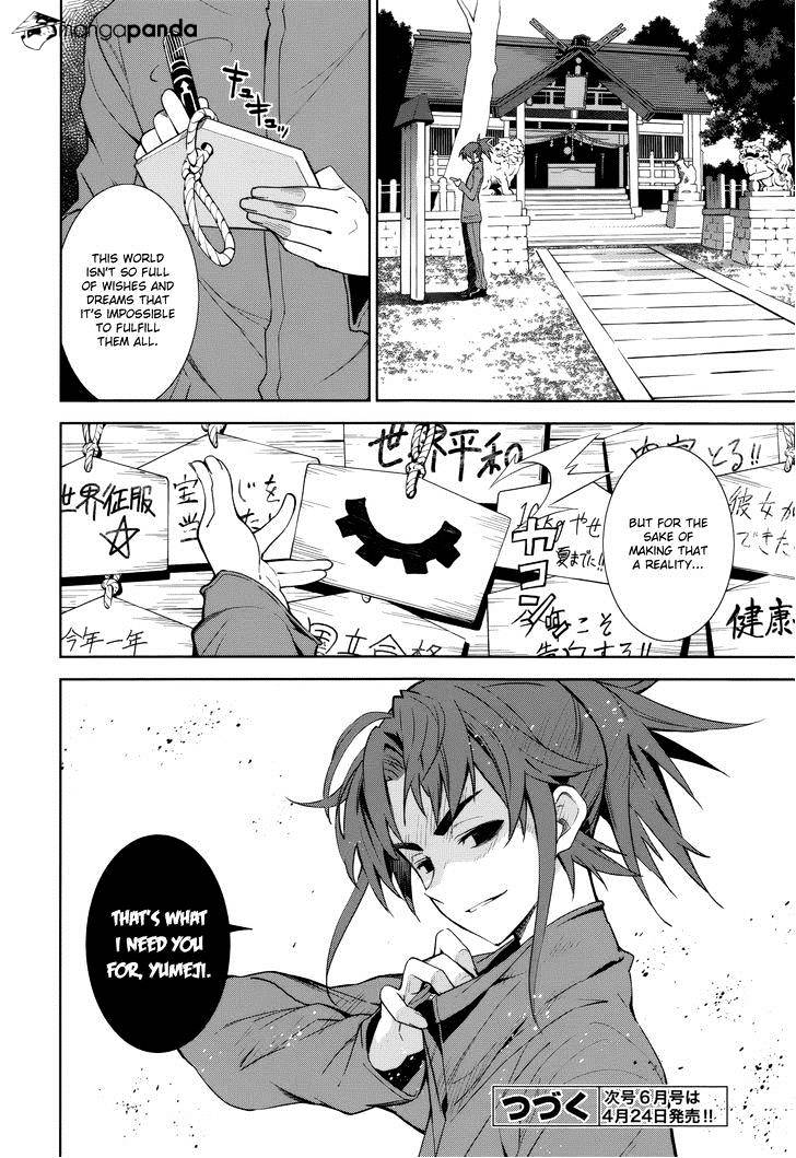 Page 28 of Chapter 70
