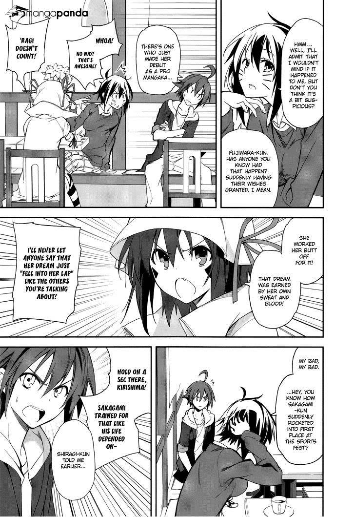 Page 7 of Chapter 71