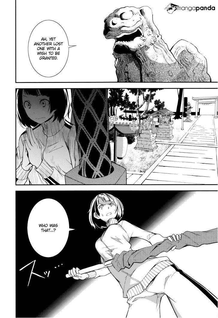 Page 12 of Chapter 71